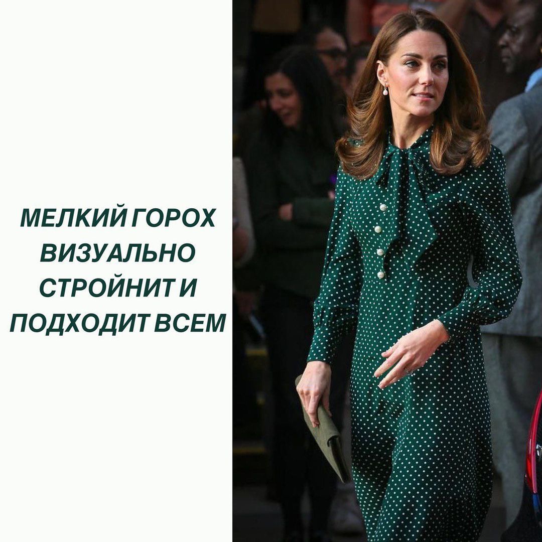 Від гороху до смужки: Андре Тан розповів, як правильно вибрати принт на сукню